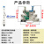 导轨式继电器底座RSL-DRG024+继电器HF41F片装 5VDC继电器+灰白底座