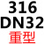 /304/316/不锈钢法兰闸阀/耐高温蒸汽阀门船用闸阀轻重型 浅灰色 316 重型DN32