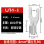 UT1.5/2.5-4平方叉型U型Y型冷压接线压线裸端子接头铜 线鼻子线耳 UT4-51000只/包