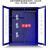 工品云超 防暴器材柜 商场学校防爆器材放置展示柜安全柜反恐防爆安防用品套装 高1.8m*长0.9m柜（空柜）