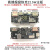 杨笙福QC4.0快充闪充主板22.5W移动电源盒免焊套件充电宝套料电路 22.5W快充主板1件