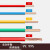 .国标4平方芯家装四1./6/10单股六硬线 单股1.0红色100米