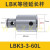 适用于CKB6 LBK2/3/4/5/6-30/60 100镗刀柄加长杆精粗镗刀柄延长杆接杆 LBK3-LBK3-60
