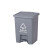 大杨206塑料脚踏式分类垃圾桶15L升 灰色 其他垃圾 带盖厨房客厅办公室环保箱 定制
