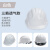 惠利得国标工地安全帽ABS加厚透气施工安全头盔领导加厚劳保防护帽 三根筋透气款白色