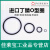 O型密封圈JPO内径14.8/15/15.4/15.6/16/16.5/17/1 日本JPO 内径16.5*1.8 MM