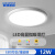 爱迪普森（IDEAPOST）AD-3038-12 LED吸顶灯现代简约超薄全屋卧室办公灯圆白色12W白光
