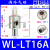 气力输送器真空发生器气动上料器物料输送器空气放大器颗粒送料机 两端外径6mm(铝) WLLT6A