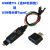 定制多路UART免下载TypeC模块USB转刷机串口驱动转换器CH343G议价 USB转485/232 USB转485/232