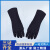 军佑 防X射线防护铅手套手套面料辐射防护用品 0.5铅当量 