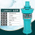 QY油浸泵潜水泵380V农用灌溉高扬程大流量农田抽水机深井水泵  ONEVAN 2.2kw6寸流量100扬程5