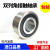 双列角接触球轴承5200 5201 5202 5203 5204 5205 5206 520 5202-2RS【进口质量】 其他