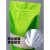 加厚彩色袋茶叶包装袋密封口袋礼品猫零食饵料塑料自封袋 绿色 9143cm20丝100个