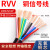 RVV电缆8芯10芯12芯14芯16芯0.12 0.2 0.3平方电源信号控制护套线 电缆线 14芯X0.5平方 100米