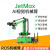 JETSON NANO机械手臂JetMax开源码垛AI视觉识别桌面编程ROS机器人 豪华版+铝箱