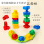 巧飞儿童螺丝积木拼装玩具幼儿园宝宝大颗粒拧螺母拆装2-3岁拼图 螺丝积木8对袋装（颜色和形状随