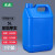 工业级带盖酒精桶塑料壶油桶酒壶密封桶塑料桶扁桶1L升-10L升多色可选可配置内盖 5L-蓝色