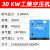 郑州螺杆式空压机380V工业级空气压缩机永磁变频打气泵高 BK30KW工频螺杆排气量5立方 压