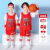 米可杉儿童篮球服套装夏季男童女孩幼儿园短袖表演服装小学生训练篮球衣 西瓜红 JSO10红色短袖 16码/3XS(85-95CM)