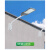 上海LED路灯头户外防水220V超亮小区新农村电线杆挑臂道路灯 [工程款]50瓦路灯头超光