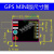 GPS北斗模块 飞控卫星定位导航 ATGM332D 5N-31 适用于 模块+短天线焊接直排针