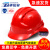 卓弘安三筋安全帽ABS建筑工程施工地头盔印字国标 黄色三筋【旋钮款】