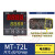 FOTEK温控器调节仪表MT-48/96/72/20-RE固态NT-48VLR MT-72-L_电流输出_72*72