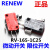 遄运RV-165-1C25兰鸟微动开关 限位开关轻触 行程开关 3脚带轮 RENEW RV-162-1C25