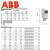 ABB全新变频器-03E-02A6系列标准微传动13A8 02A1 03A6 ACS-D中文面板