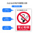 禁止吸烟提示牌贴纸严禁烟火消防安全标识牌安全警示标牌生产车间 TM001(禁止吸烟)5张装 10x20cm