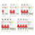 德力西空气开关带漏电保护DZ47sLE断路器63a家用漏保2P32A40A1P+N 80A 3P+N