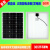 定制单晶硅太阳能光伏板100W电池板1V充电板太阳发电板 30A铅酸电 套餐一单晶硅0+控制器0 建议1v