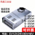 NES/S-350W400-24v15a工业5V监控12v变压器直流开关电源盒48v S-250-2424V10A
