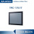 研华17吋SXGA TFT TPC1751TE3BE1901-T 1751T-E3BE工业平板电脑 TPC1751TE3BE1901-T
