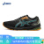 亚瑟士（asics）男鞋跑步鞋稳定支撑运动鞋舒适透气耐磨跑鞋 GT-1000 46.5