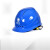 SMVP电工ABS安全帽电绝缘防护头盔电力施工国家电网安全帽印字 V型透气款红