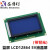 LCD1602A 12864 2004蓝屏黄绿屏背光LCD显示屏.V 5V液晶屏幕diy 12864蓝屏