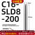 高精密度侧固式小径延长杆SLD10/12/16/20加长杆防震深腔铣刀刀杆 C16-SLD8-200高端款
