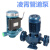 凌霄GD立式管道泵循环泵离心泵太阳能热水增压泵锅炉泵热水泵 GD50-50T(5.5KW-380V)