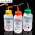 塑料洗瓶料弯嘴清洗瓶PE挤瓶实验化学溶剂专用安全洗瓶 红头洗瓶500ml