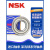 NSK日本进口NSK轴承6200 6201 6202 6203 6204 6205 6206 6207ZZ 6200ZZ铁盖密封 其他
