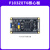 野火STM32开发板 STM32F103ZET6核心板 F103核心板 最小系统板 M3 黑色款（焊排针）