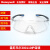 霍尼韦尔300111护目镜S300灰色镜片防风沙防尘防骑行防护安全眼镜 300110护目镜+眼镜盒+眼镜布