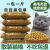 OIMG大包装通用型猫粮10斤1斤成猫幼猫增肥发腮40斤5斤装家猫粮 鱼干猫粮【含小鱼干】 20斤