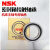 NSK精密高速密封轴承 7011 7012 7013 7014  7008-2/5单只 其他 H7012-2RZ/P4两只配对