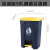 垃圾桶污物桶实验室诊所用黄色利器盒废物脚踩收集脚踏桶 *加强版50L灰桶黄盖生活