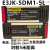 光电开关E3JK-DS30M1 E3JK-R4M1-ZH E3JK-5DM15L对射传感器 浅灰色