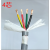 trvv灰拖链电缆高柔性2 3 4 5芯 0.75 1.0 1.5 2.5 4平方拖链电缆  京炼 高柔4*1.5平方 100米