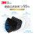 3M 耐适康活性炭口罩一次性成人口罩 防雾霾防飞沫独立包装 黑色 3只/包（5包装）