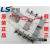 日曌LSMEC塑壳断路器ABS64b 54b 4P 30A 40A 50A 60A空气接口模块 40A 4p